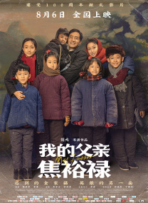 久久国产成人亚洲精品影院老金